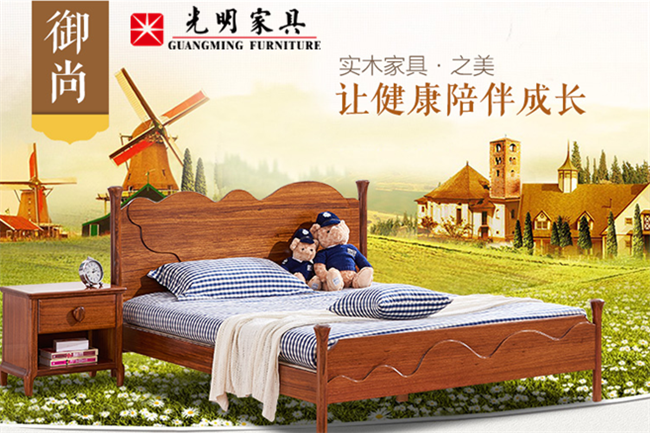 選擇兒童實(shí)木家具應(yīng)該注意什么，兒童實(shí)木家具選購事項(xiàng)