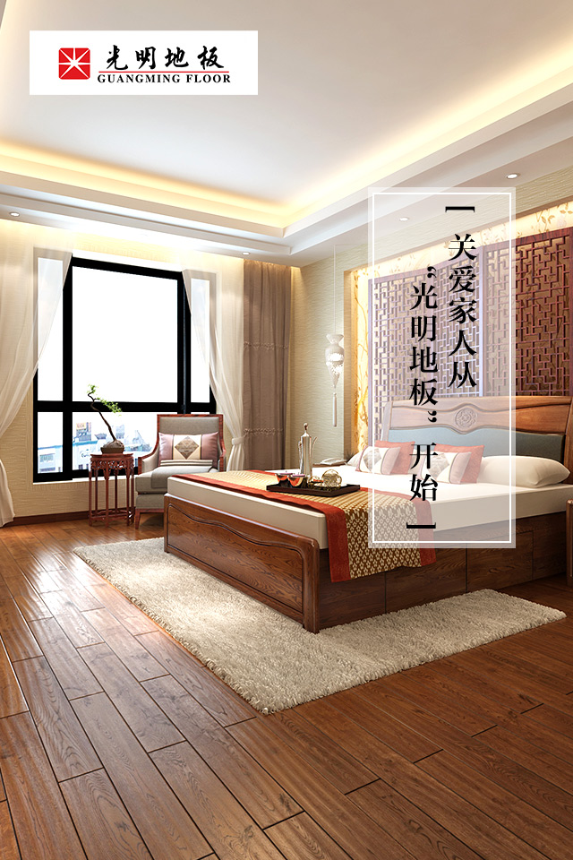優(yōu)選實(shí)木家具、實(shí)木地板、定制家具首選品牌自營官網(wǎng)