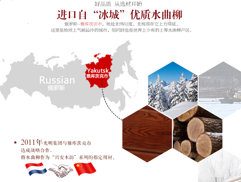 選購實木家具必須要知道的專業(yè)知識