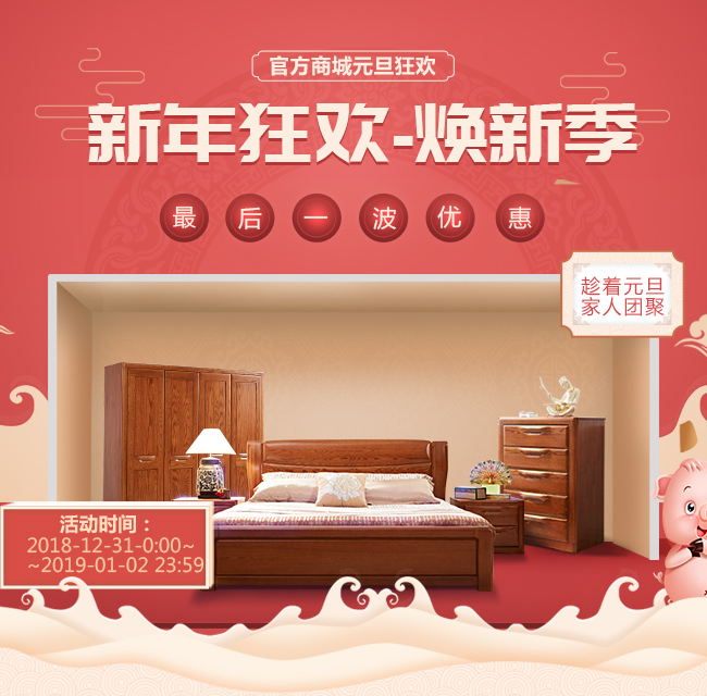 一句“讓品牌點(diǎn)亮中國(guó)”在網(wǎng)上刷屏，中國(guó)實(shí)木家具品牌之路任重道遠(yuǎn)