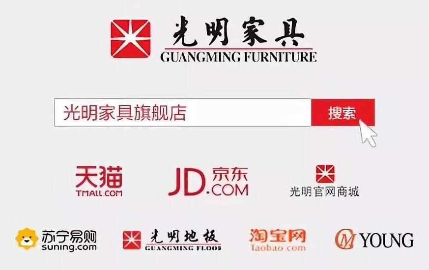 原木色實木家具如可搭配才更加美觀？