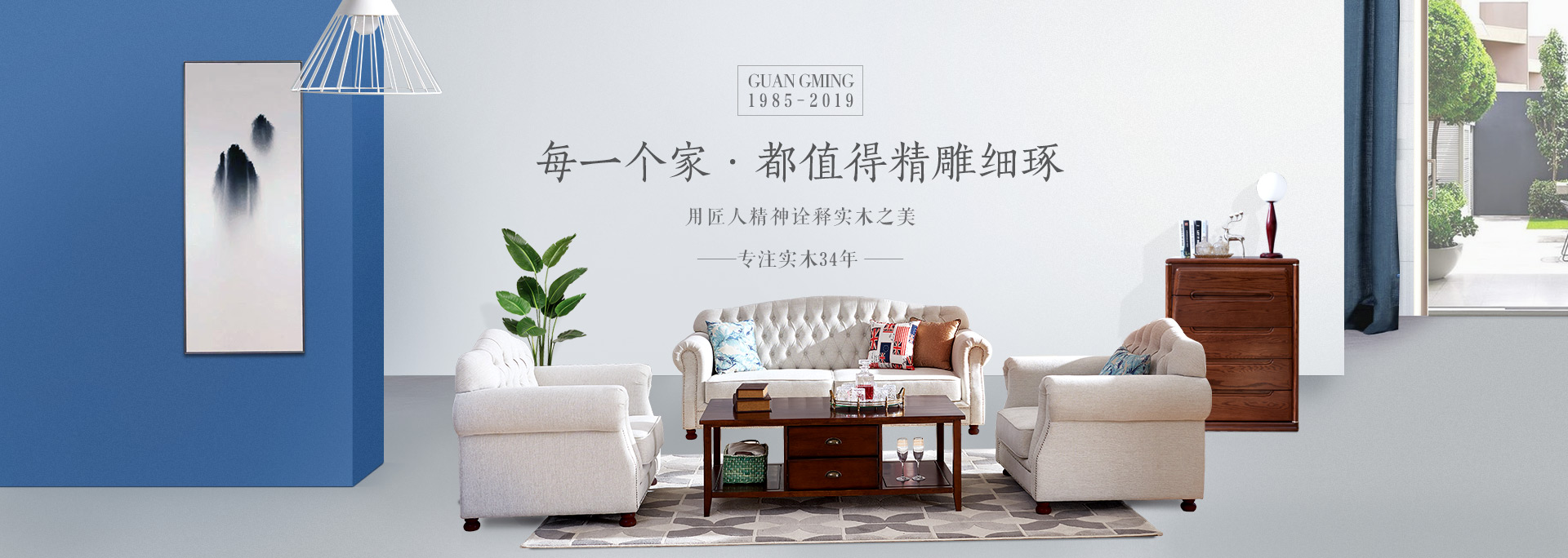家具價格？實木家具太貴了！看看實木家具為啥貴（下）