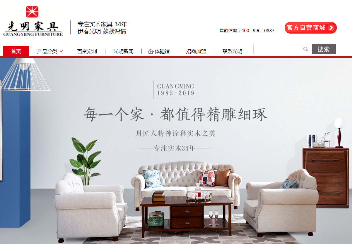 家具網(wǎng)購成為常態(tài)，家具網(wǎng)站如何選擇才好呢