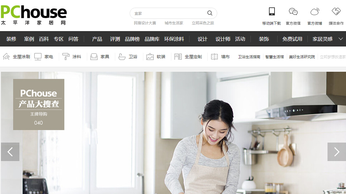 家具網(wǎng)購成為常態(tài)，家具網(wǎng)站如何選擇才好呢
