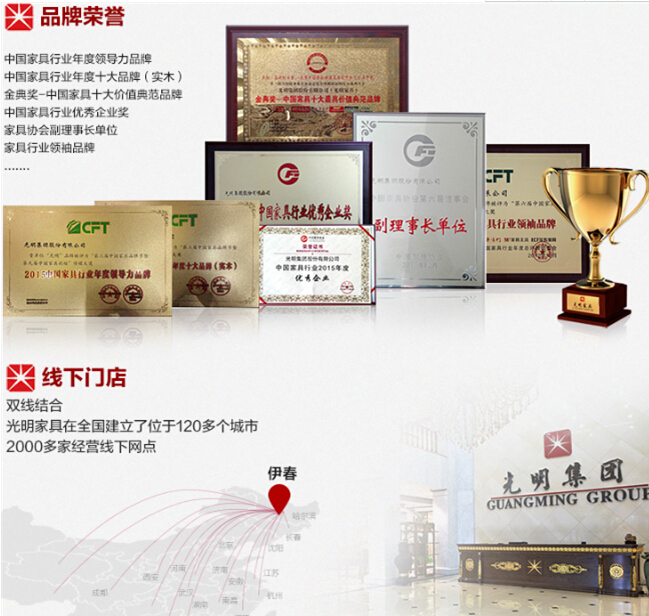 光明家具值得信賴(lài)