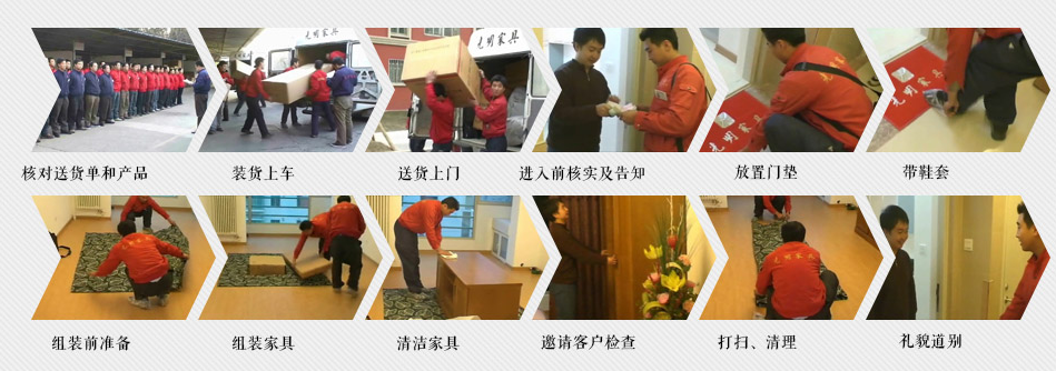 網(wǎng)購(gòu)實(shí)木家具是如何運(yùn)輸?shù)?，網(wǎng)購(gòu)實(shí)木家具物流問(wèn)題