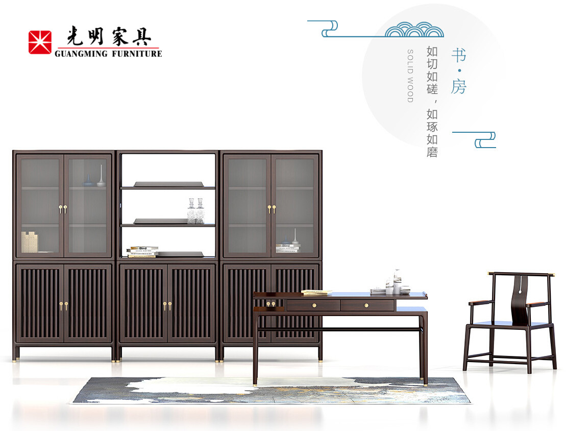 中式實木家具是質(zhì)與美的結(jié)合更是文化與高雅的體現(xiàn)