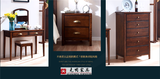 輕奢簡(jiǎn)美實(shí)木家具體現(xiàn)出不一樣的生活態(tài)度