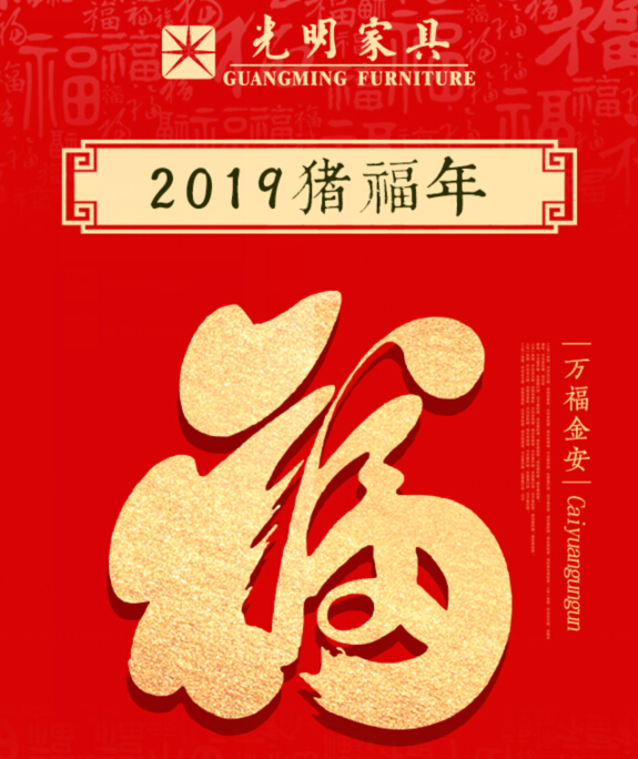 聊一聊什么是小年，順便給您拜個年