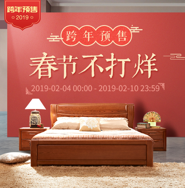 聊一聊什么是小年，順便給您拜個年