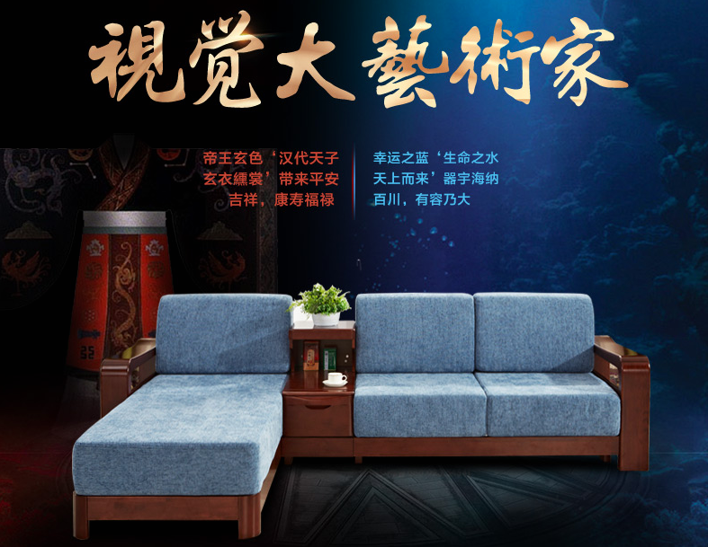 凡事皆有兩面性，實(shí)木沙發(fā)的優(yōu)缺點(diǎn)你了解嗎？