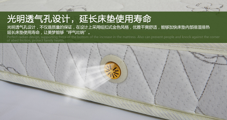 床墊厚度多少合適？床墊厚度選擇技巧