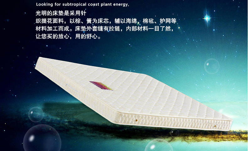 床墊厚度多少合適？床墊厚度選擇技巧