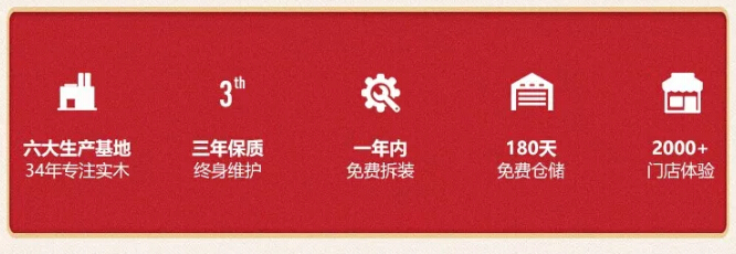 春節(jié)好紅包到！光明家具拜年了！內(nèi)容有驚喜哦