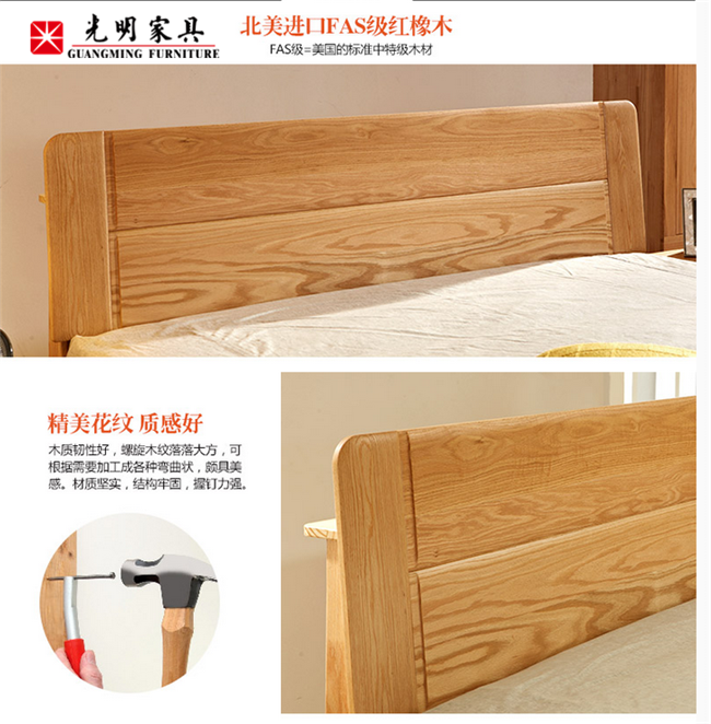 板式家具，實木板式家具，實木家具，純實木家具差別真的很大！