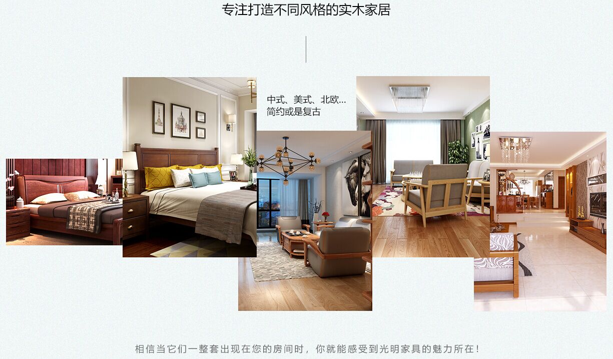買(mǎi)松木家具前，不妨先看看這里