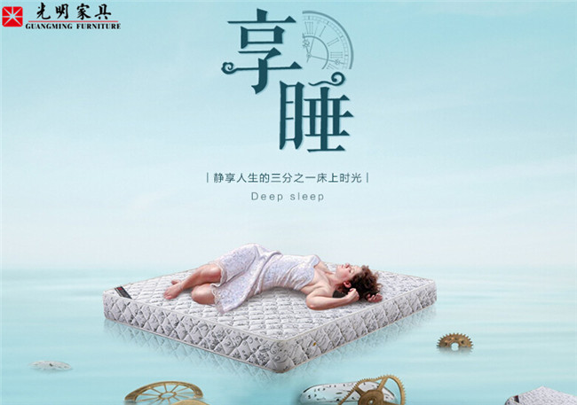實木床應(yīng)該配好床墊，可床墊養(yǎng)護(hù)你懂嗎？