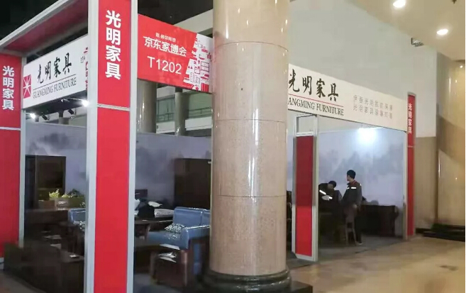 京東家博會(huì)在北京盛大開幕，另有實(shí)木家具大牌參與其中