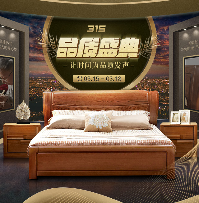 實(shí)木家具的色差原來(lái)是這樣產(chǎn)生的！