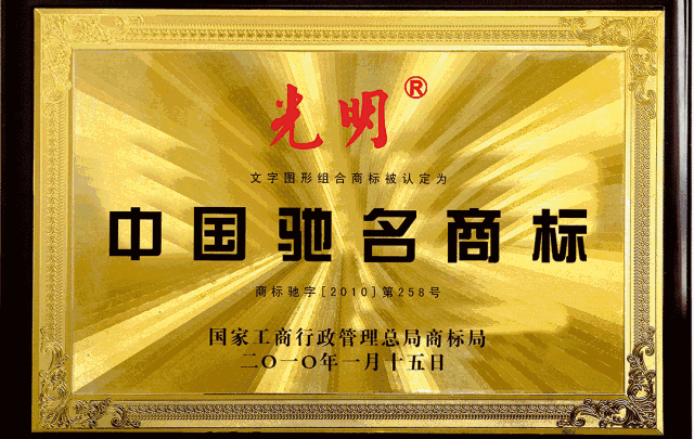 3.15國(guó)際消費(fèi)者權(quán)益日，用品質(zhì)說(shuō)話的實(shí)木家具行業(yè)