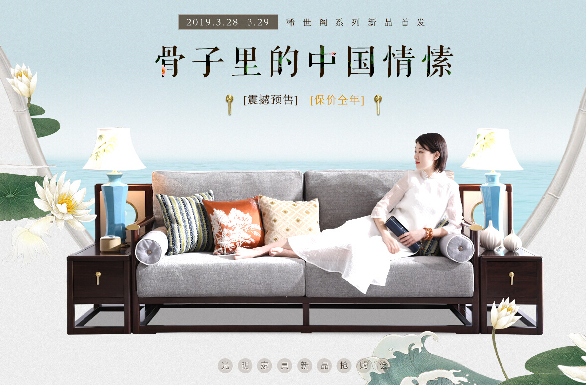 辨別實木家具，避免上當(dāng)受騙