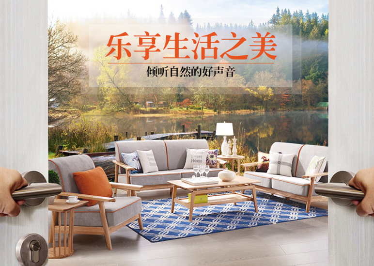 家具尺寸不對也許是種危險(xiǎn)地存在哦