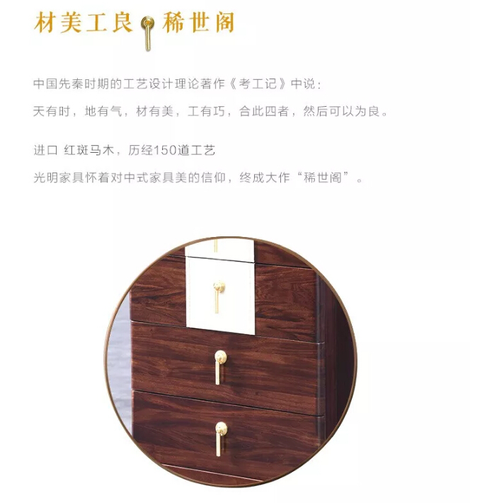 大品牌家具全新力作，新中式家具重磅來(lái)襲