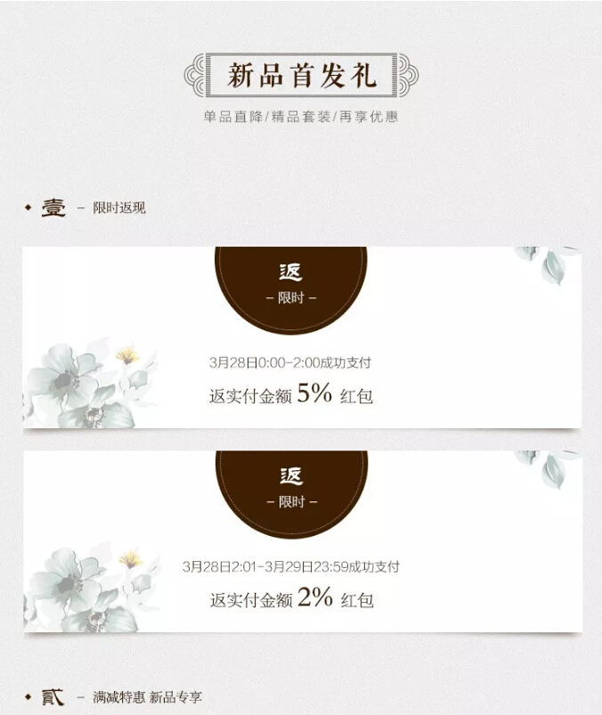 大品牌家具全新力作，新中式家具重磅來(lái)襲