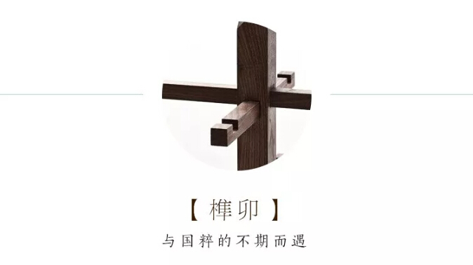 大品牌家具全新力作，新中式家具重磅來(lái)襲