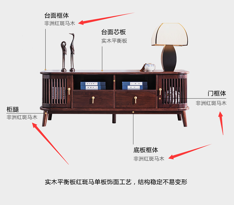 烏金木？還是紅斑馬木？誰好誰壞