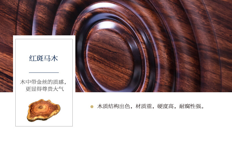 烏金木？還是紅斑馬木？誰好誰壞