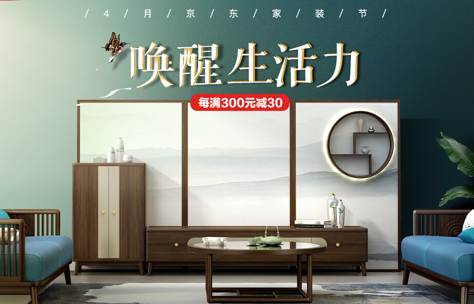 1元搶特權(quán)！光明家具4月家裝節(jié)火爆預(yù)定中！