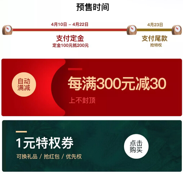 1元搶特權(quán)！光明家具4月家裝節(jié)火爆預(yù)定中！