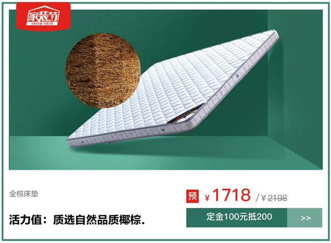 1元搶特權(quán)！光明家具4月家裝節(jié)火爆預(yù)定中！