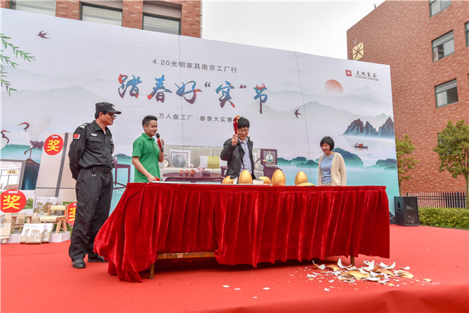 踏春好“實”節(jié)｜光明家具2019春季大型廠購會圓滿成功