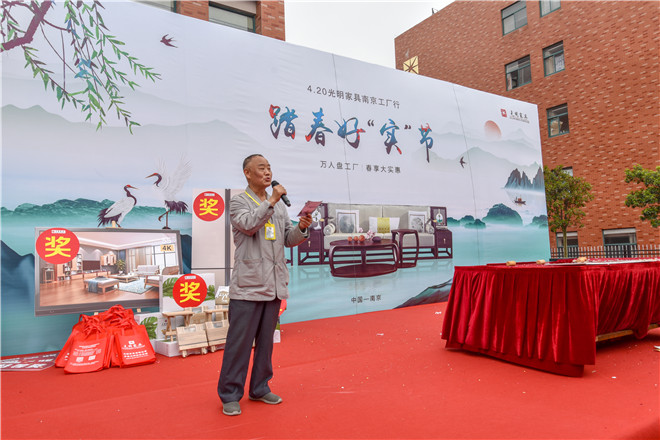 踏春好“實”節(jié)｜光明家具2019春季大型廠購會圓滿成功