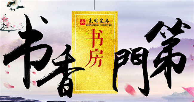 優(yōu)質(zhì)實(shí)木書柜不經(jīng)美觀更實(shí)用，實(shí)木書柜巧保養(yǎng)