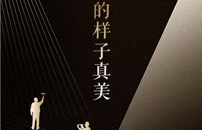 光明家具真情獻(xiàn)禮五一勞動節(jié)，勞動最光榮