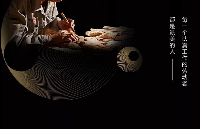 光明家具真情獻(xiàn)禮五一勞動節(jié)，勞動最光榮