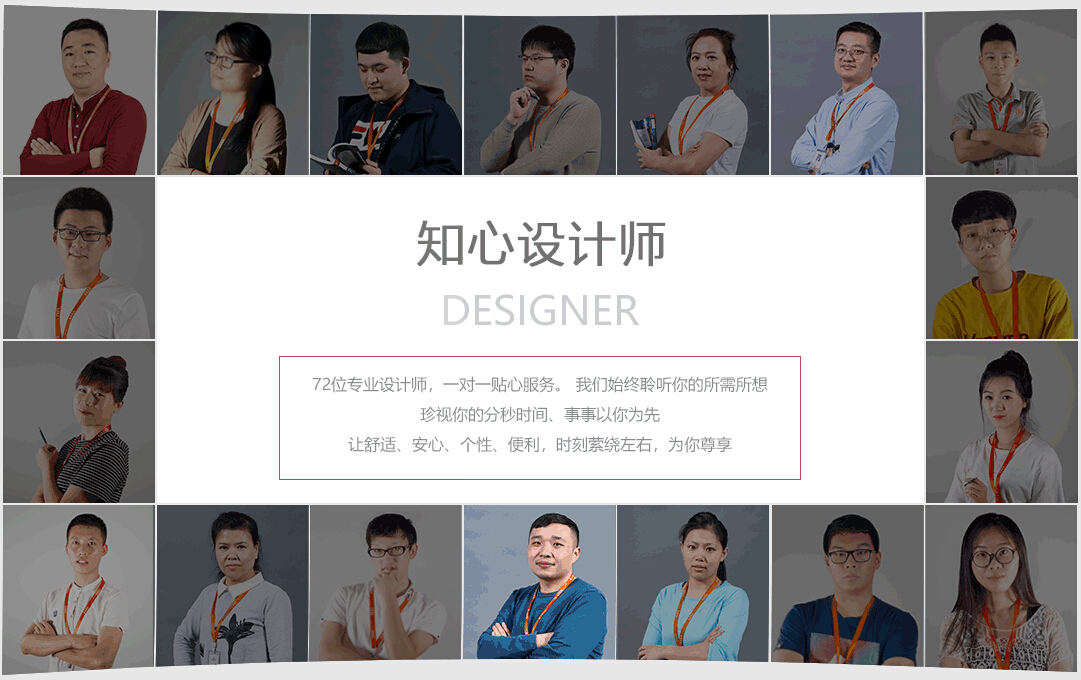 定制家具必須選對(duì)品牌的理由！