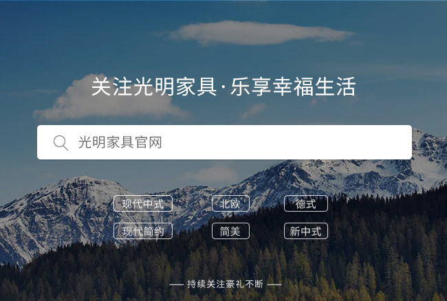 客廳必備家具，實(shí)木茶幾巧保養(yǎng)