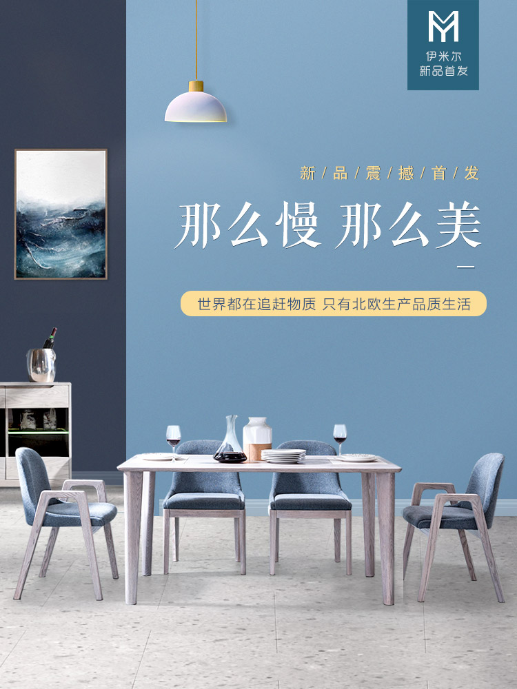 現(xiàn)代家具首選，淡雅舒適的美歐風(fēng)格家具