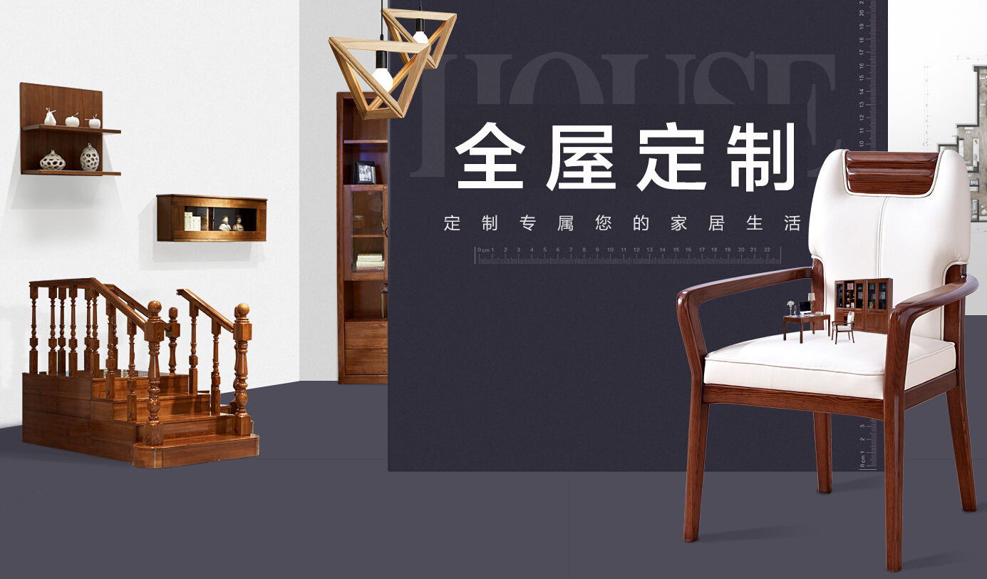 定制家具好，但不建議全部都選定制家具哦