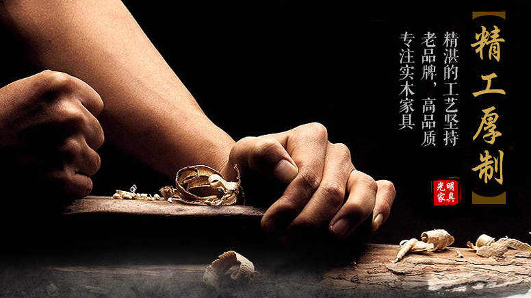實(shí)木家具壞了如何維修，快來學(xué)學(xué)吧