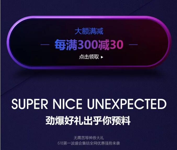 618搶先購(gòu)｜光明家具勁爆好禮出乎你預(yù)料！