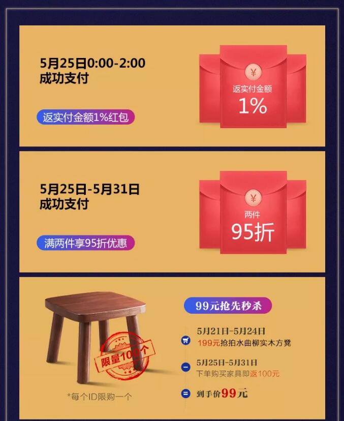 618搶先購(gòu)｜光明家具勁爆好禮出乎你預(yù)料！