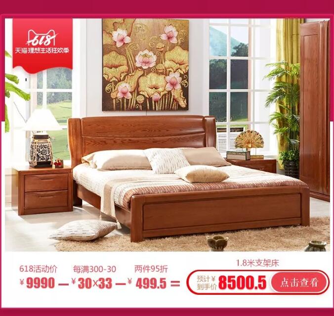 618搶先購(gòu)｜光明家具勁爆好禮出乎你預(yù)料！