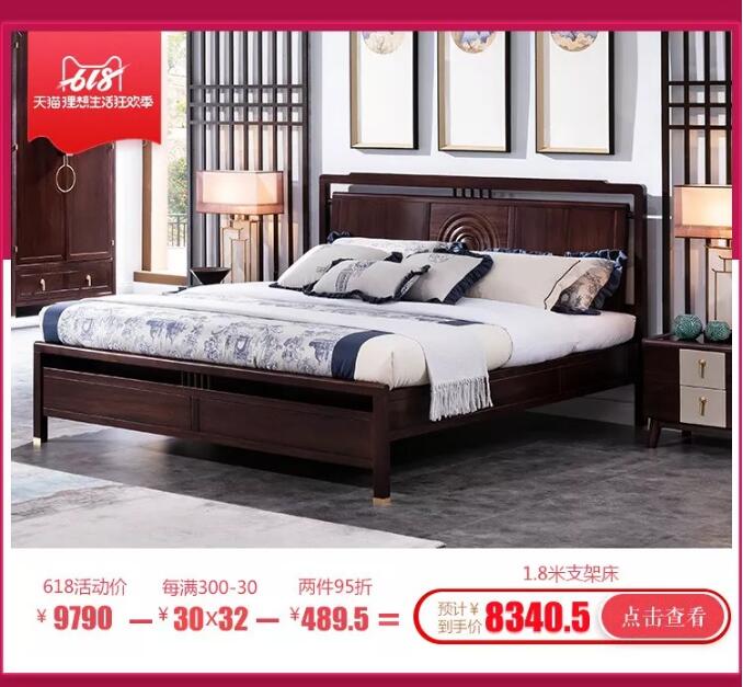 618搶先購(gòu)｜光明家具勁爆好禮出乎你預(yù)料！