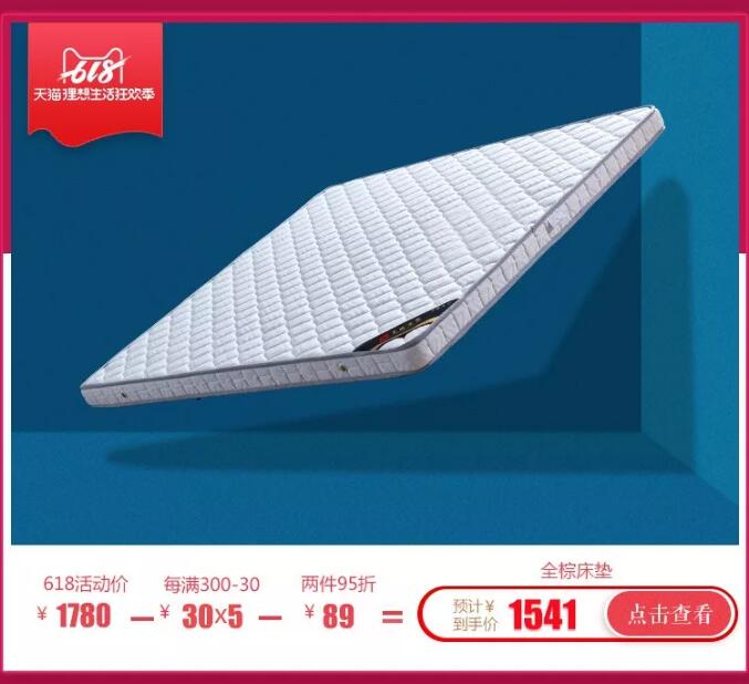 618搶先購(gòu)｜光明家具勁爆好禮出乎你預(yù)料！