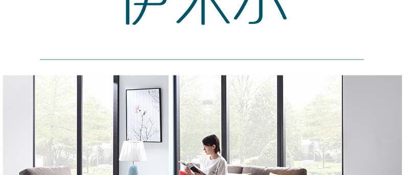 實木沙發(fā)